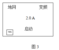 大地網(wǎng)接地電阻測試儀開機圖