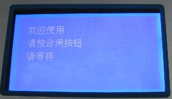 變頻串聯(lián)諧振