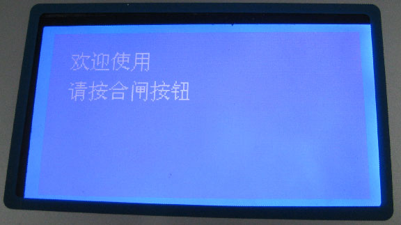 變頻串聯(lián)諧振