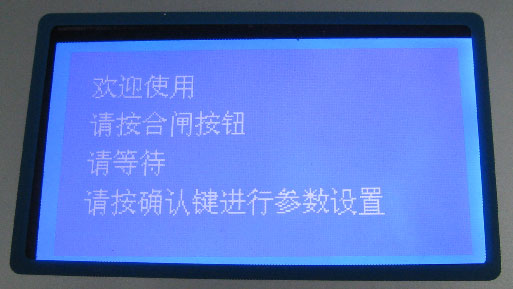 變頻串聯(lián)諧振試驗裝置
