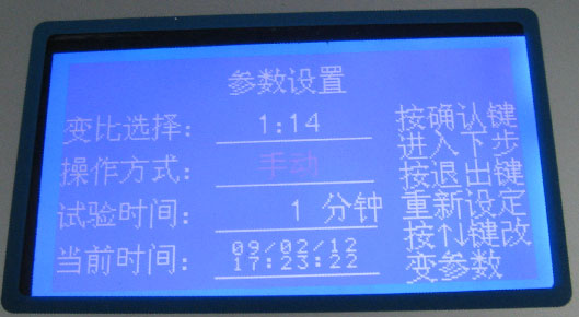 變頻串聯(lián)諧振試驗裝置