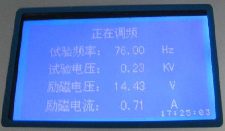 變頻串聯(lián)諧振試驗裝置