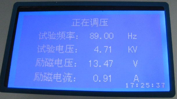 變頻串聯(lián)諧振試驗裝置