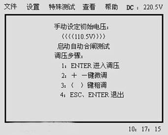 高壓開關(guān)機(jī)械特性測(cè)試儀使用方法