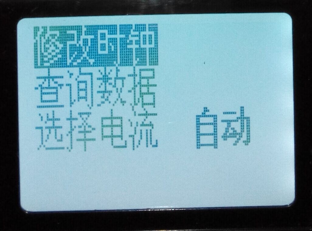 直流電阻測試儀