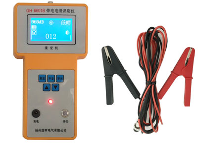 帶電電纜識別儀接收機 帶電電纜識別儀接收機
