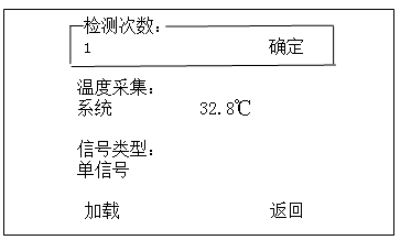 SF6密度繼電器校驗儀檢測次數(shù)設(shè)置 SF6密度繼電器校驗儀檢測次數(shù)設(shè)置