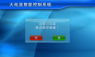 l(f)攵(sh)(j)