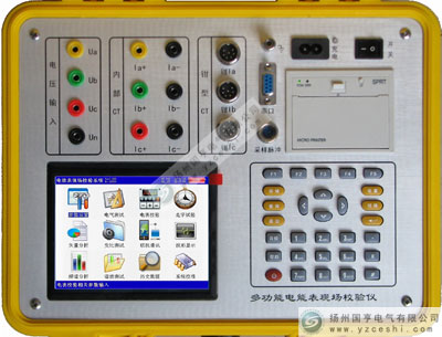 智能WiFi三相電能表現(xiàn)場校驗儀