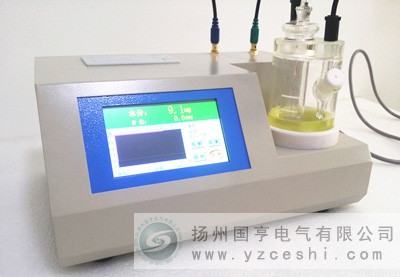 微量水分測試儀